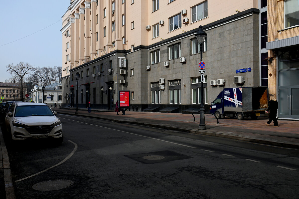 Малая Никитская - Игорь Белоногов