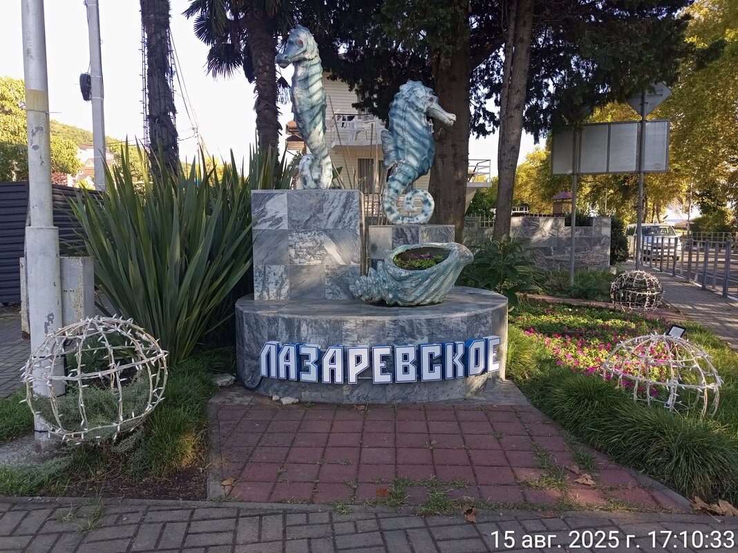 Чьи то фантазии - Serega SchütZ