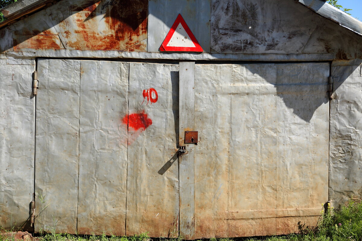 Фотография - Денис Безногов