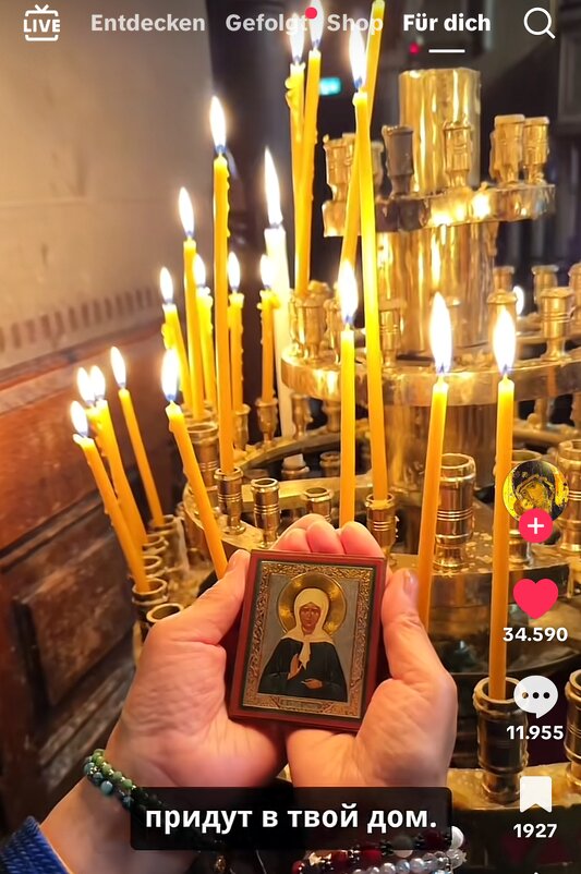 У заставы молится Матушка Матрона, И за души борется каждого сполна. - "The Natural World" Александер