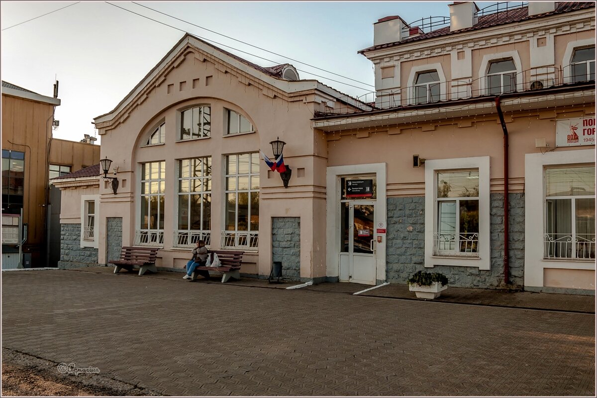 Вокзал... - Aquarius - Сергей