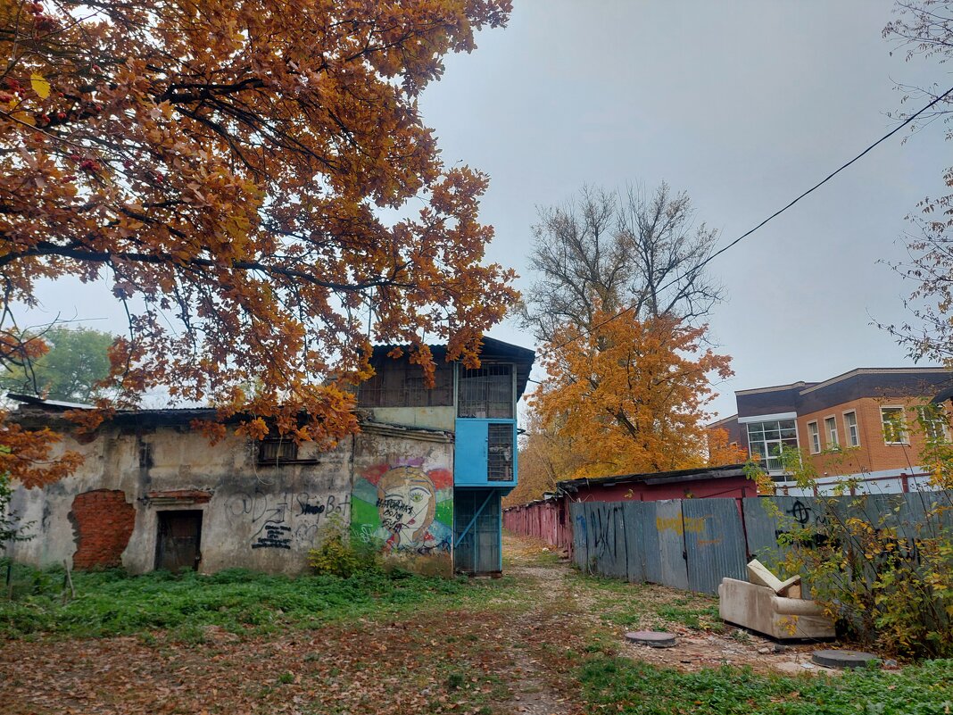 унылая пора... да и двор так себе.. - Артём 