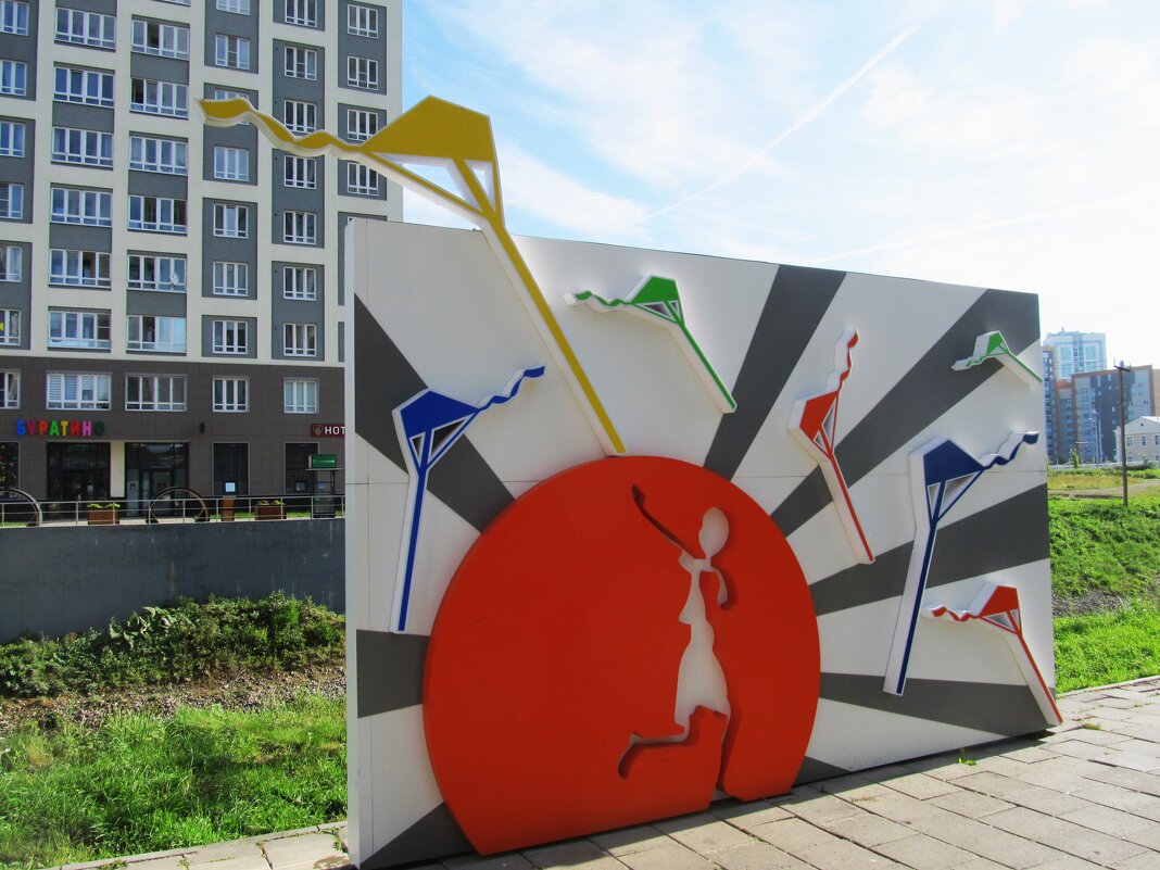 Академический - Елена Шаламова