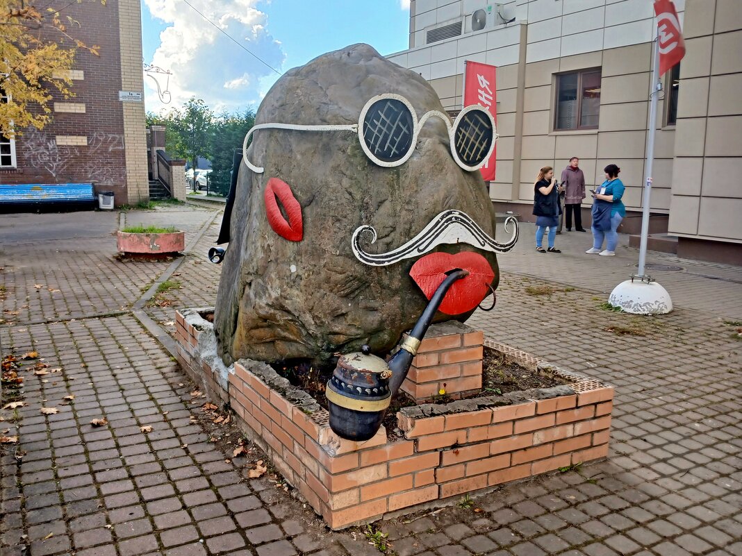 Камень, курящий трубку ☺ - Лия ☼