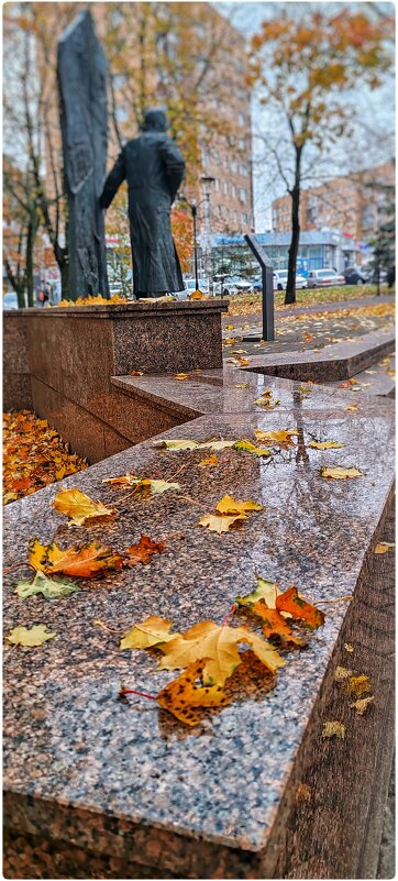 Настроение - осень... - Юлия Копыткина