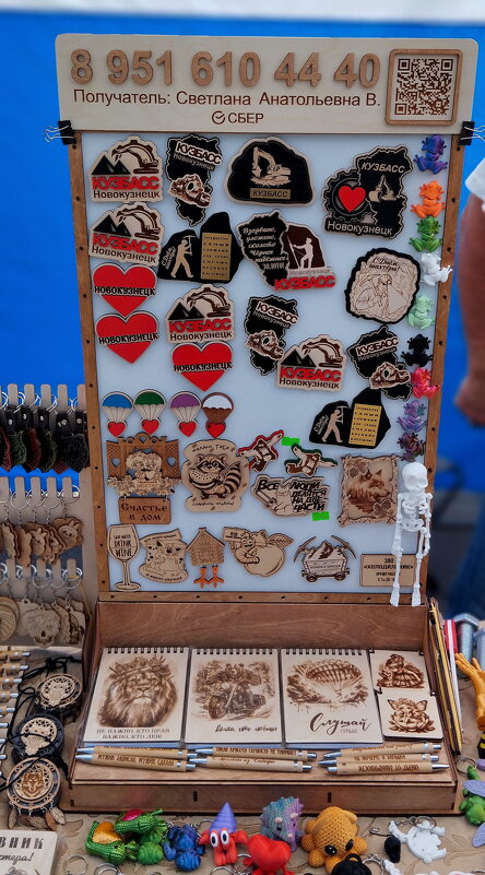 На добрую память!!! - Радмир Арсеньев