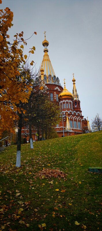 Осень. Ижевск. Свято-Михайловский Собор. - Леонид Абросимов