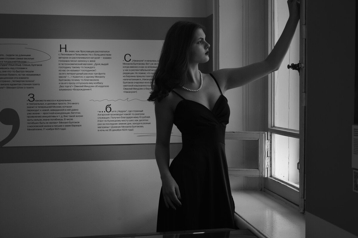 Елизавета - Мария Яковлева