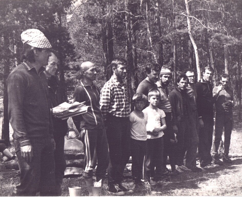 Семидисятые года - Георгиевич 