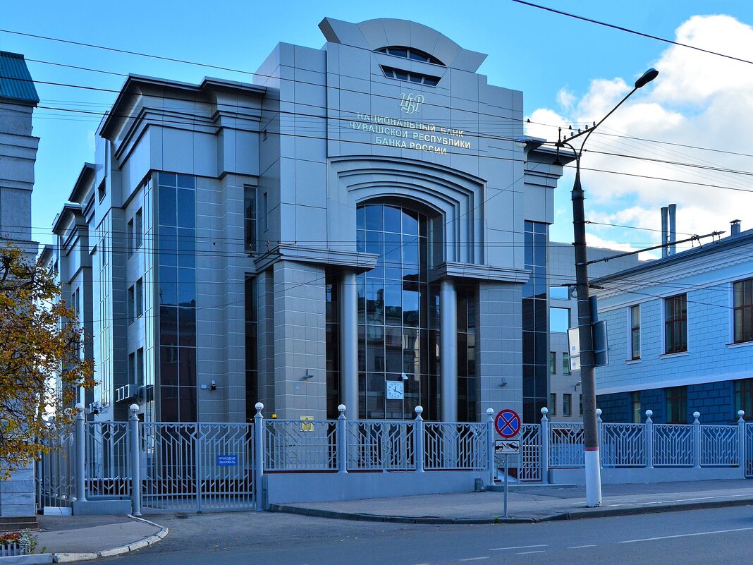 Чебоксары. Национальный банк Чувашской Республики. - Пётр Чернега