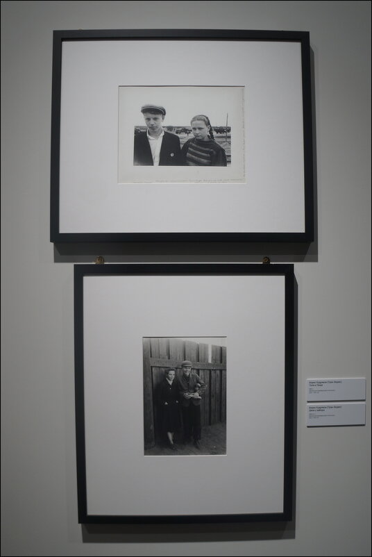 Борис Кудряков / Толя и Люда / 1957 г. /  Двое у забора / 1960-е гг. - zavitok *