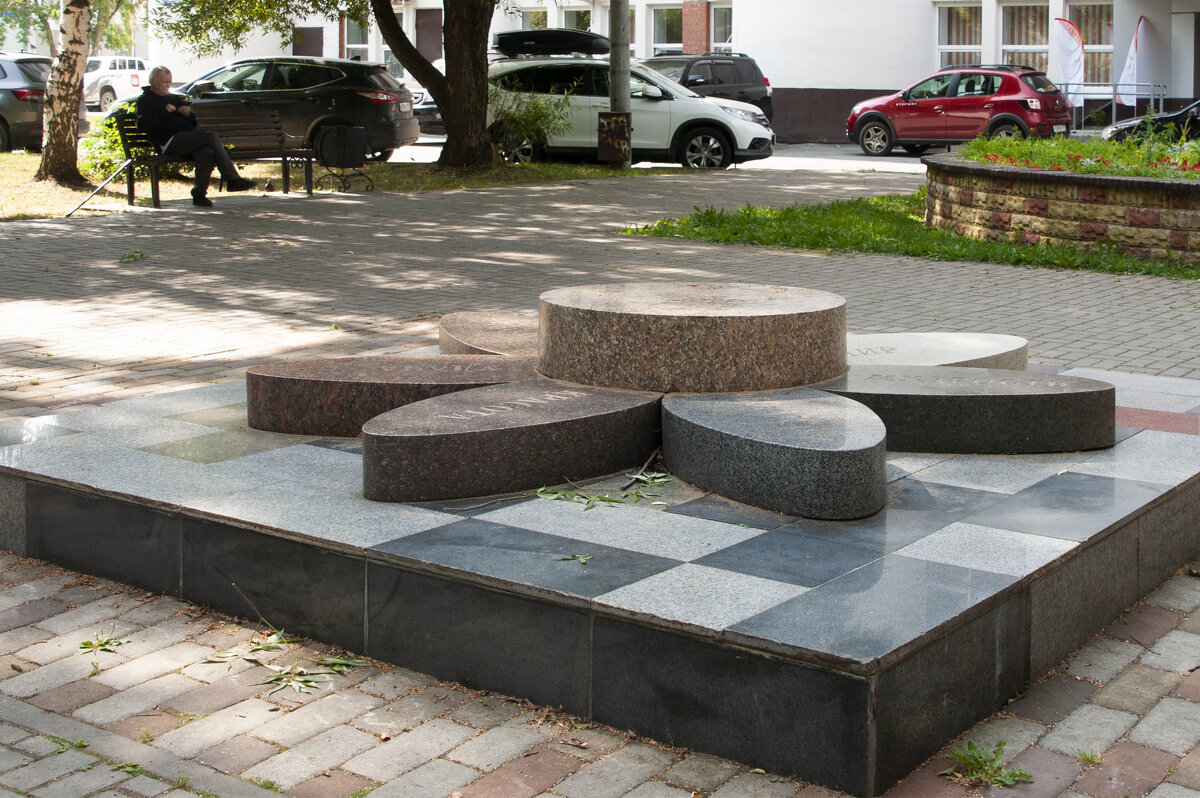 Памятник "Цветик-семицветик" - Gen 