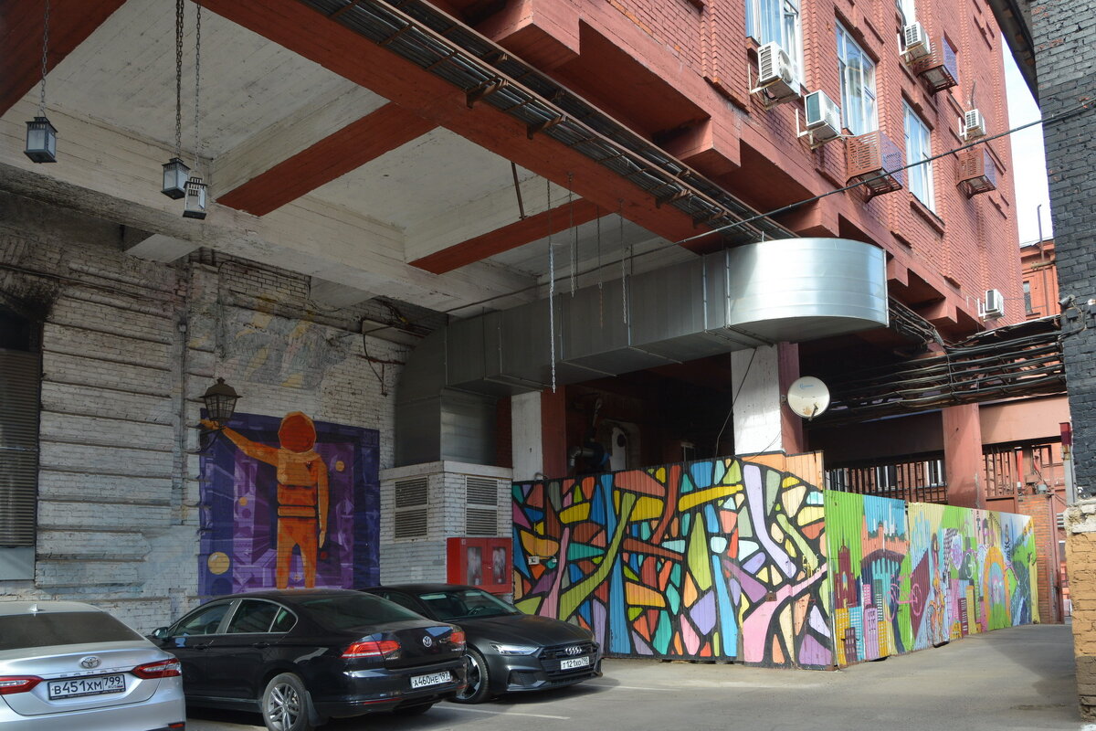 Красный Октябрь - Анастасия Смирнова