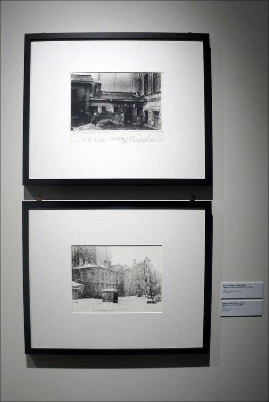 Борис Кудряков / Улица Маклина в Ленинграде / 1969 г. / Лиговский проспект д. 135 / 1970 г. - zavitok *