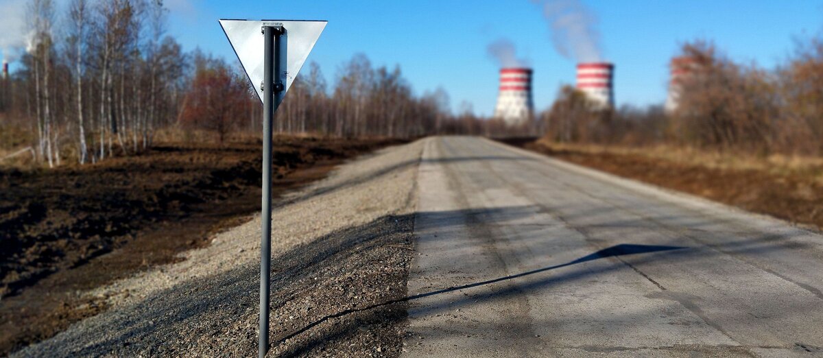 Путь - Радмир Арсеньев