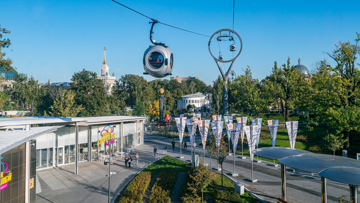 Воздушный трамвай - Яков Хруцкий