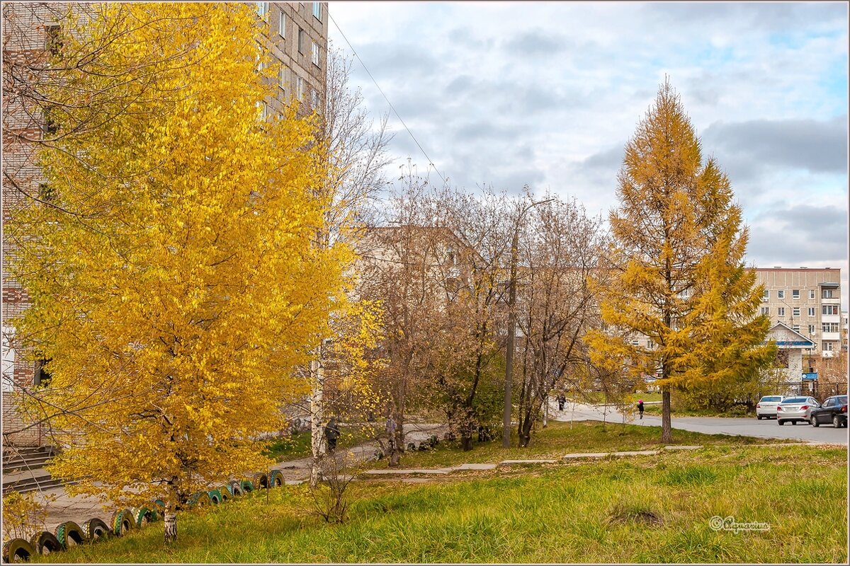 Осень в городке... - Aquarius - Сергей