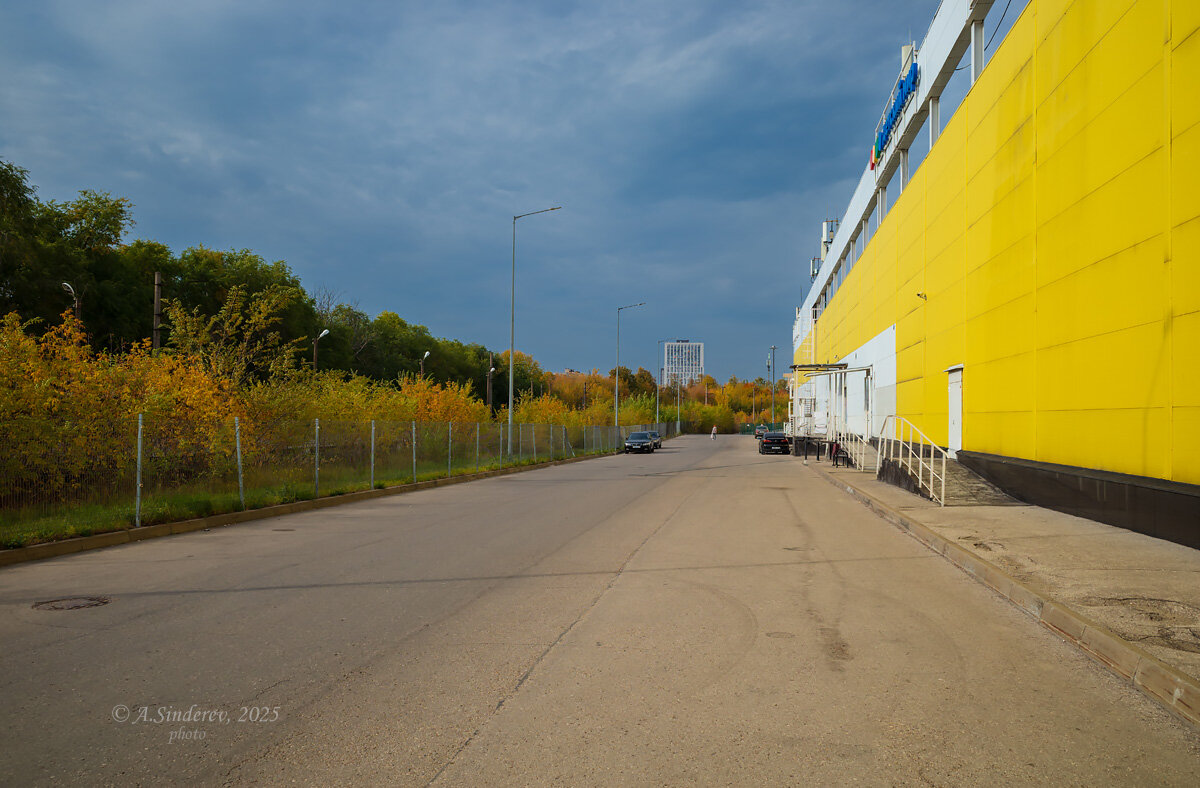 Вдаль - Александр Синдерёв