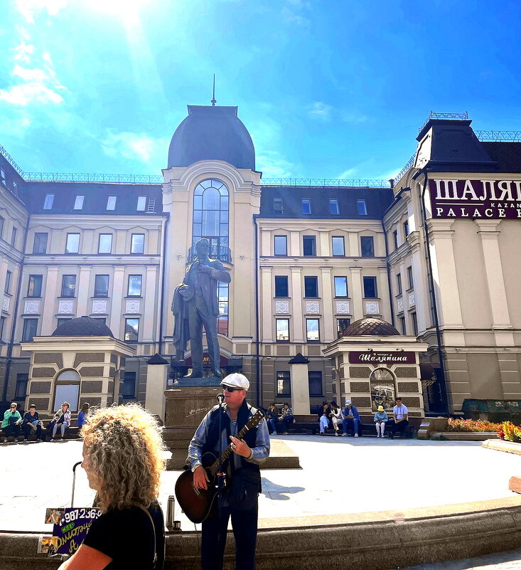 г.Казань- Ф.И.Шаляпин. - Александр Владимирович Никитенко