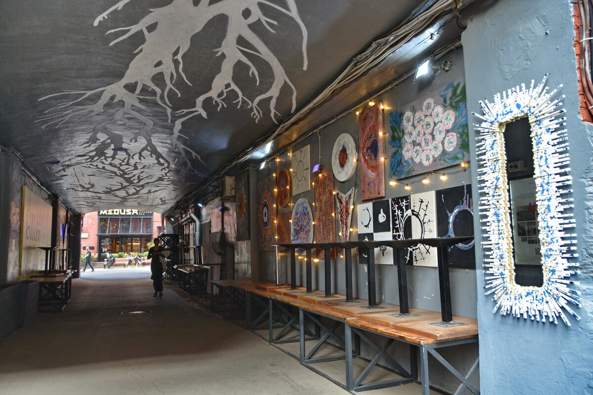 Красный Октябрь» - Анастасия Смирнова