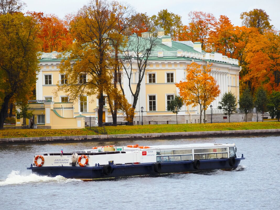 Поездка в Осень - Магомед .