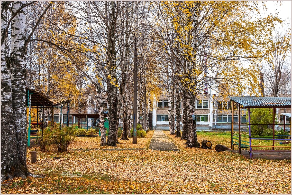 Городок... - Aquarius - Сергей