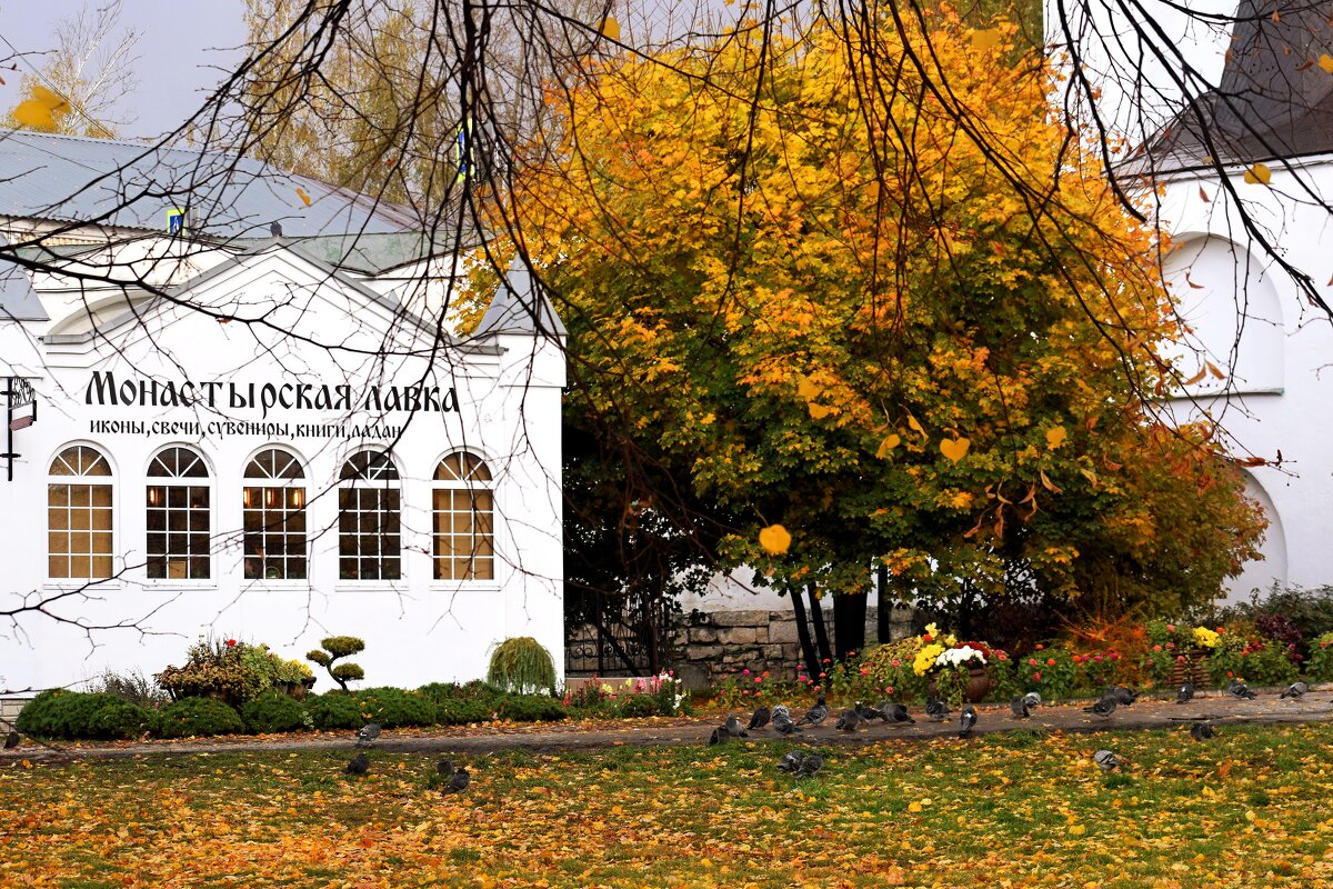 Монастырская лавка Николо-Угрешского монастыря. - Татьяна Помогалова Монастырская лавка Николо-Угрешского монастыря. - Татьяна Помогалова