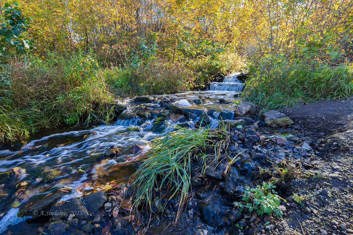 Водопадик - Александр Синдерёв