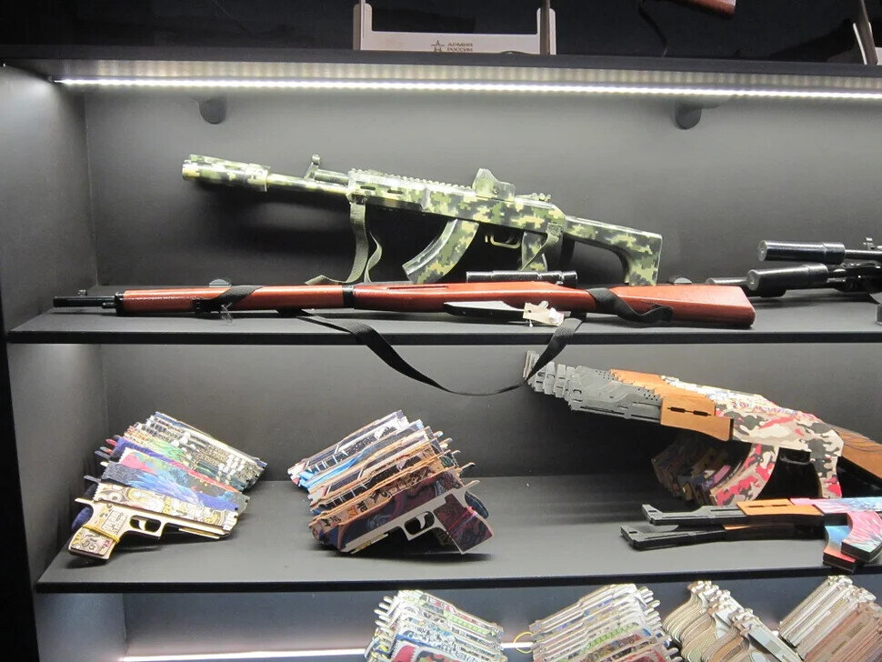 Оружие - Дмитрий Никитин