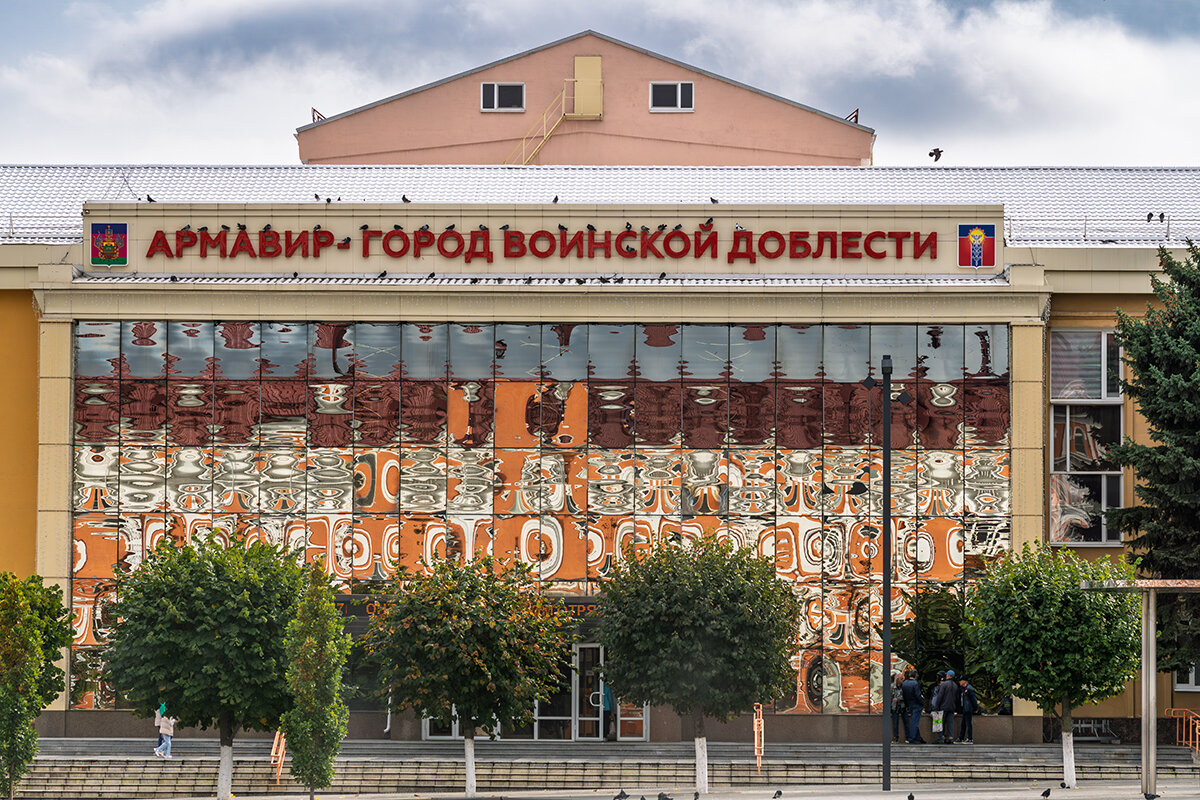 Дом культуры - Игорь Сикорский