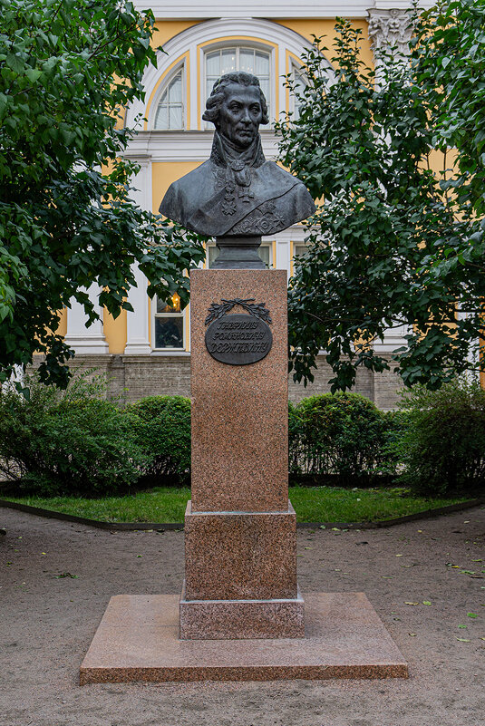 Г.Р. Днржавин - Ирина Соловьёва