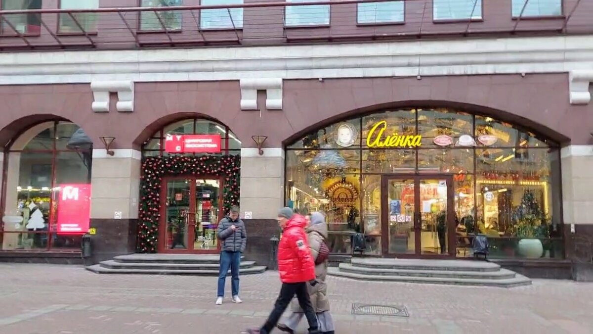 Прогулка по Москве. Арбат - Ирэн 