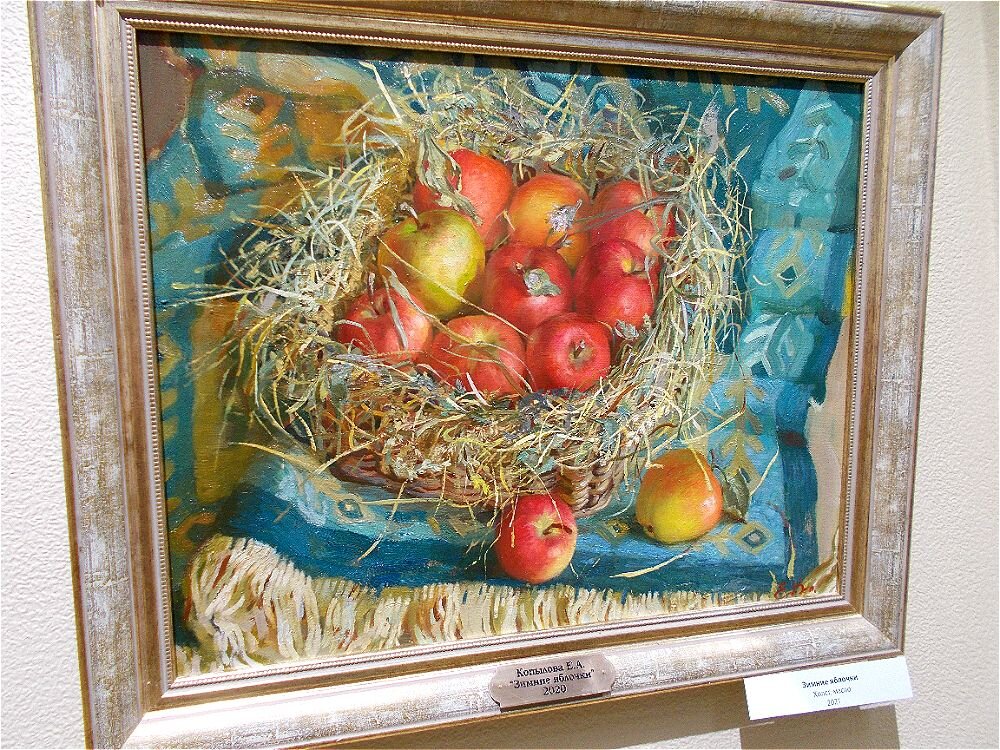 Зимние яблочки - Alisia La DEMA