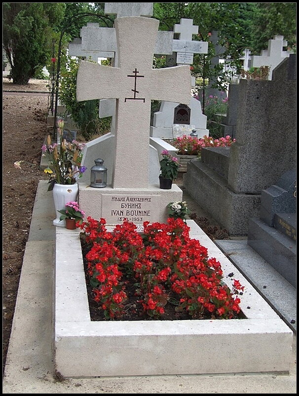 Могила И.А. Бунина на кладбище Сент-Женевьев-де-Буа под Парижем - Ольга Довженко