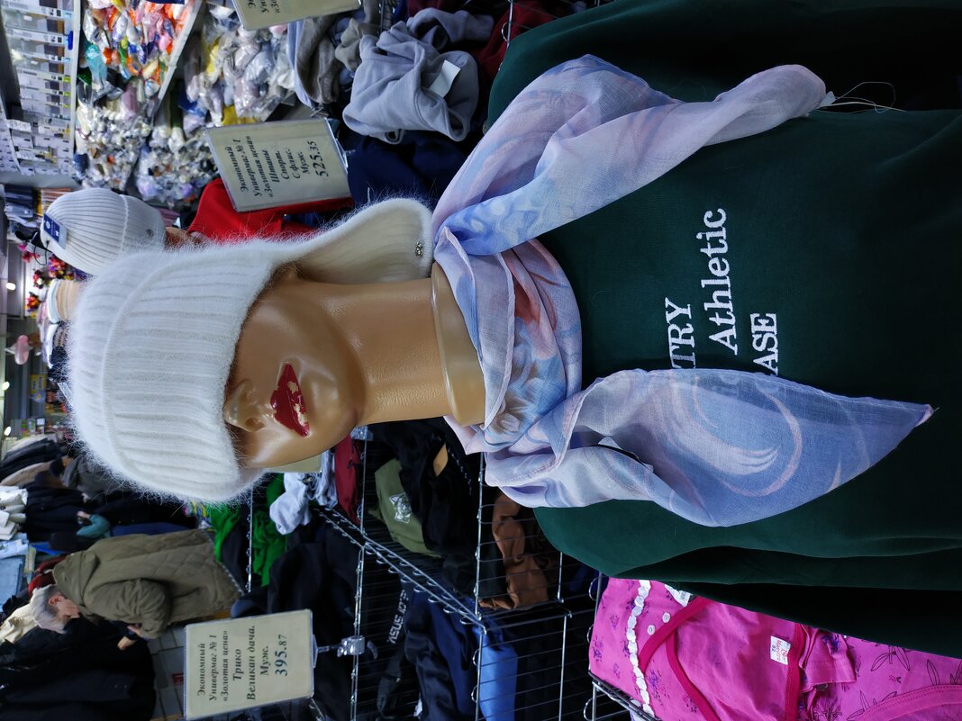 Я такая! - Андрей Лукьянов