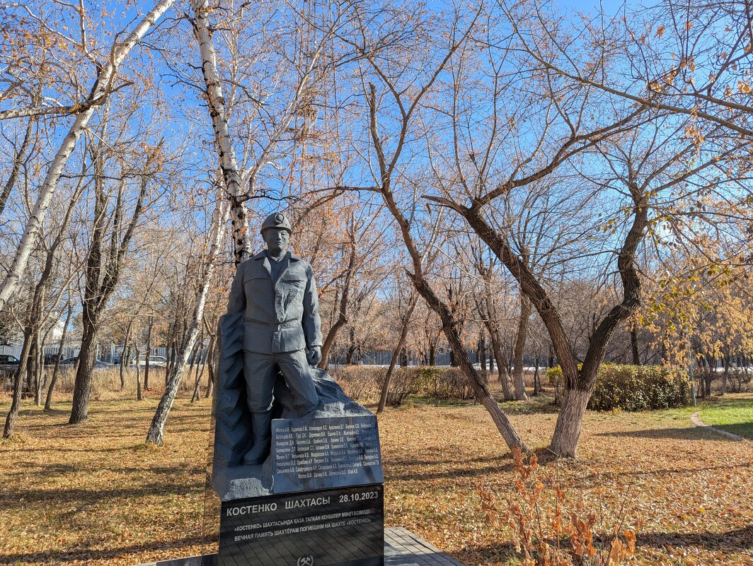 Шахтерская память - Андрей Хлопонин