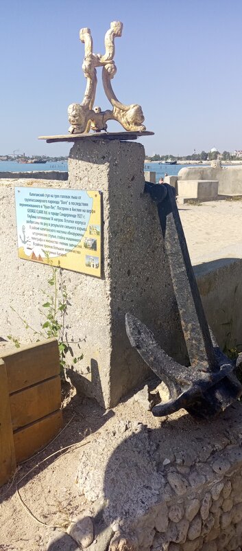 *** - Serega SchütZ