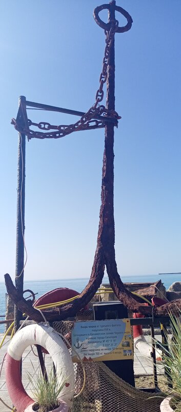 *** - Serega SchütZ *** - Serega SchütZ