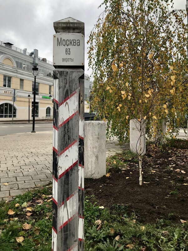 Звенигородская отметка - Любовь 