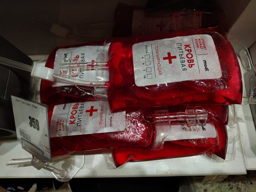 Напиток! - Андрей Лукьянов Напиток! - Андрей Лукьянов