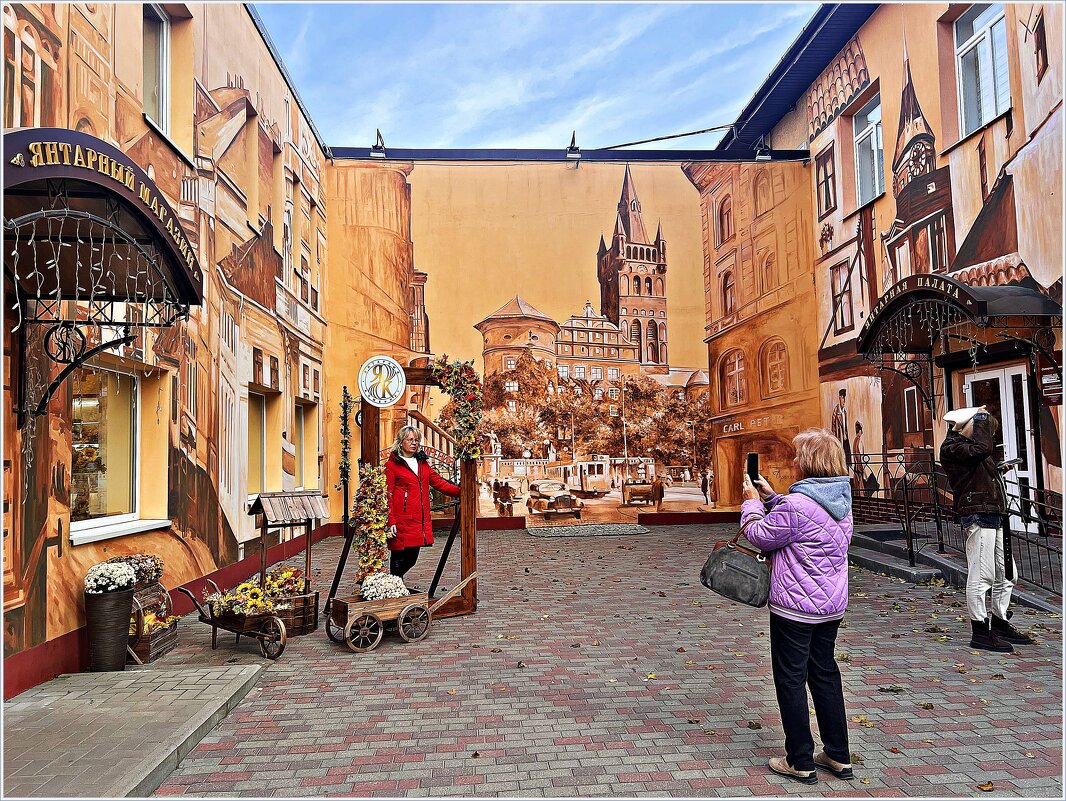 Фотозона на Янтарном комбинате. - Валерия Комова