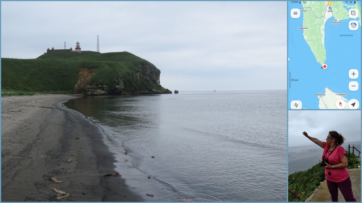 Ну что вам рассказать про Сахалин? - ИРЭН@ .