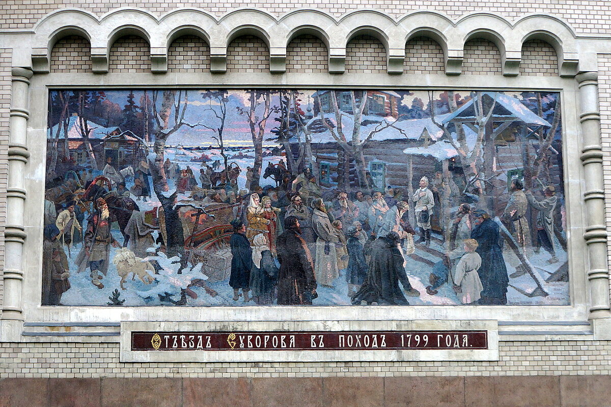 Отъезд Суворова в поход 1799 года / мозаичное панно - zavitok *