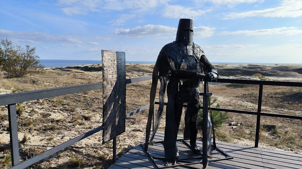 Страж Куршской косы. - Ольга 