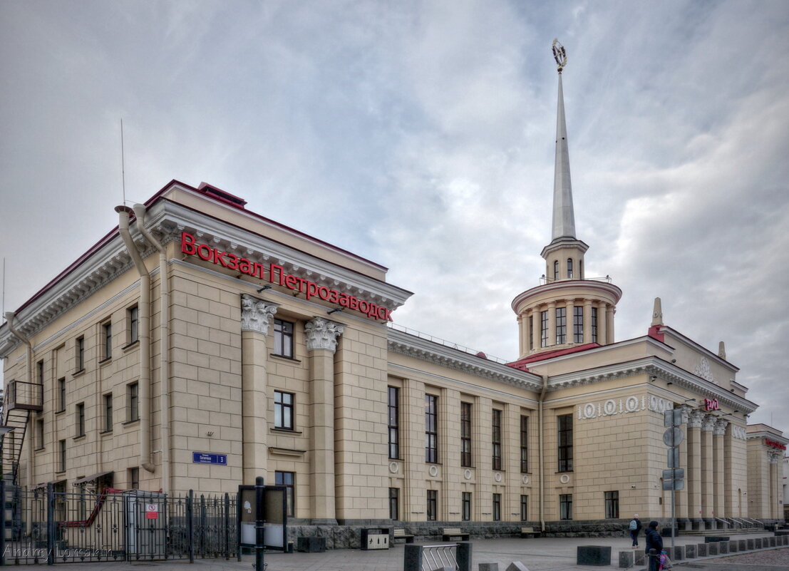 Железнодорожный вокзал Петрозаводск - Andrey Lomakin