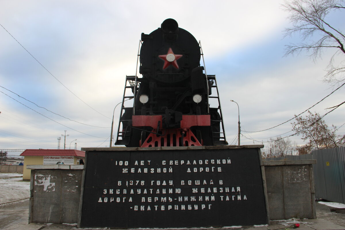 Паровоз л-1635 Нижний Тагил - Serega SchütZ Паровоз л-1635 Нижний Тагил - Serega SchütZ