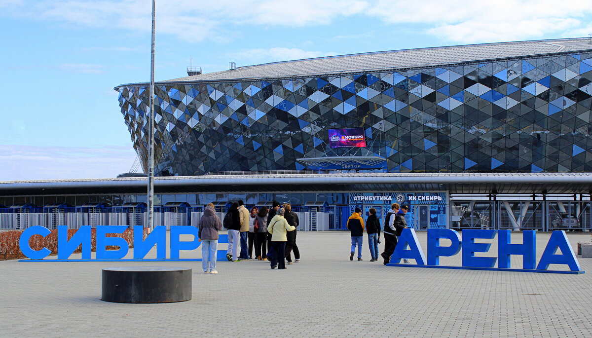 Арена - Татьяна Лютаева