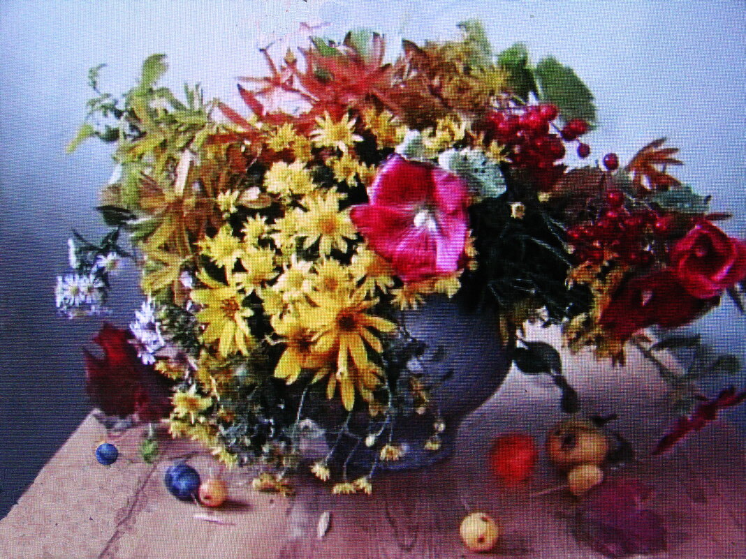 Осенний букетик - Людмила Смородинская