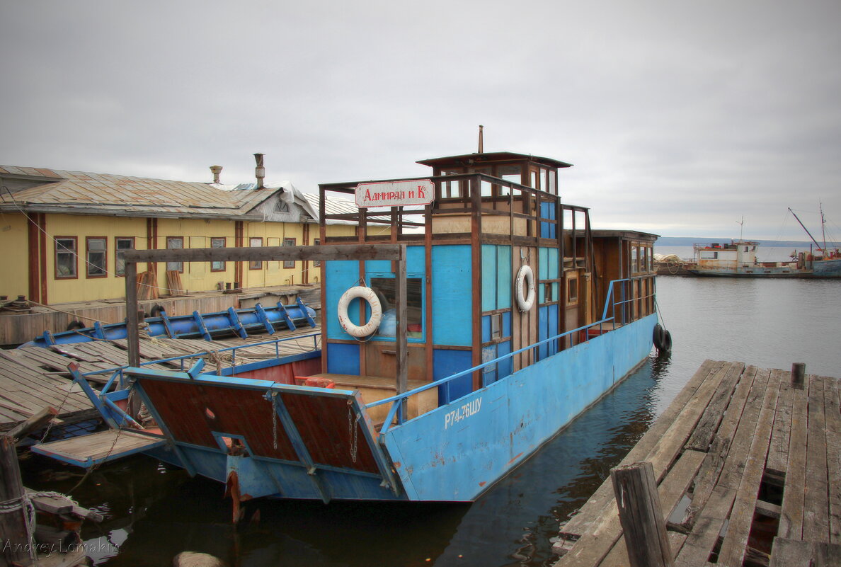 Адмирал и К - Andrey Lomakin Адмирал и К - Andrey Lomakin