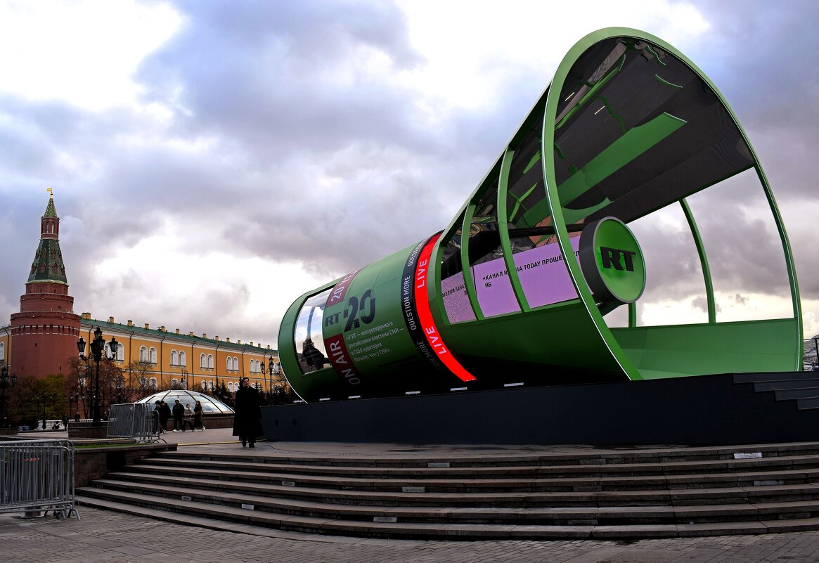 Арт-объект, приуроченный к 20-летию медиакомпании.. - Татьяна Помогалова